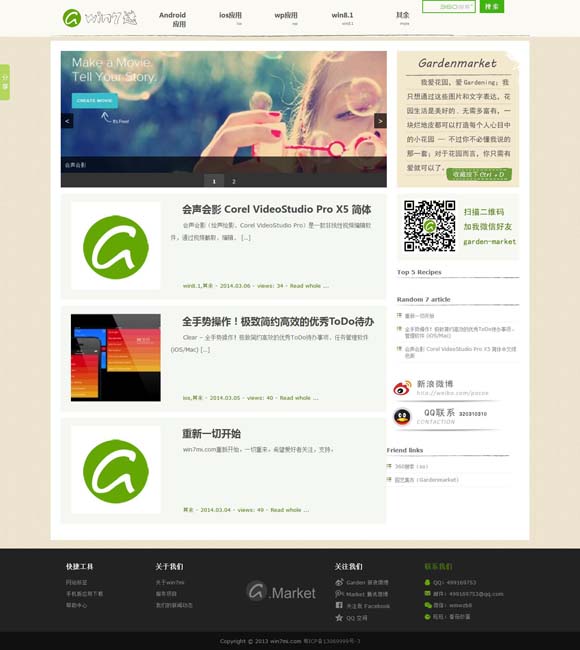下载香港澳门开奖结果 用舞蹈演绎立体的“王羲之”