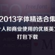 安装图库相册到桌面怎么弄到桌面上