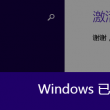 有用的浏览图片软件