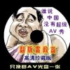 澳门今晚开奖结果出来什么